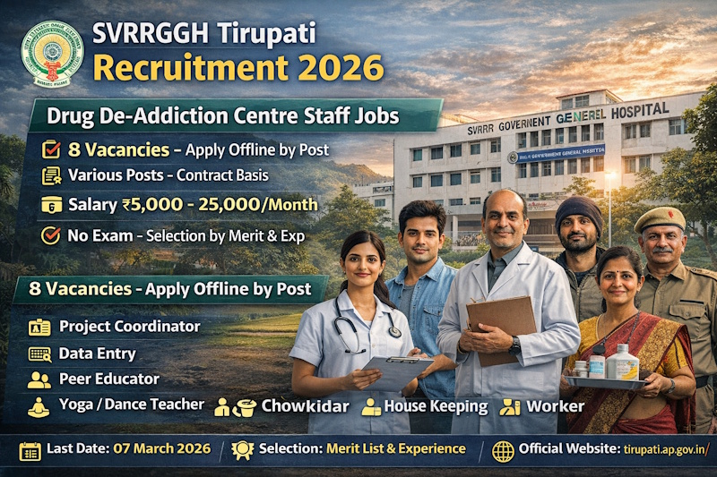 SVRR Government General Hospital Tirupati Recruitment